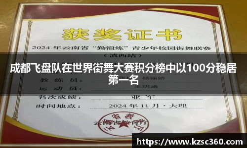 beat365中国在线体育平台